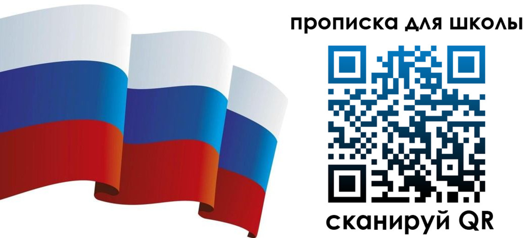 найти адрес прописки в Ханты-Мансийске