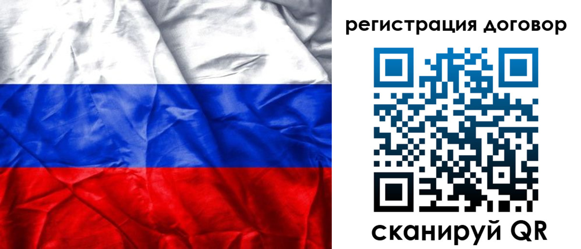 прописка для кредита в Ханты-Мансийске