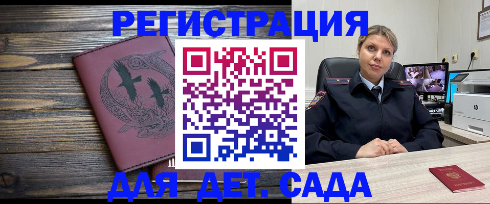 временная регистрация в Ханты-Мансийске