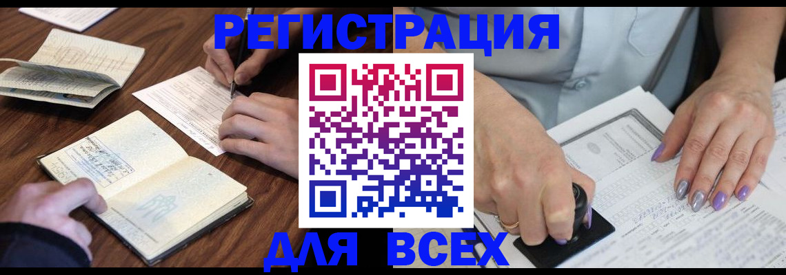 пропишу в квартире в Ханты-Мансийске