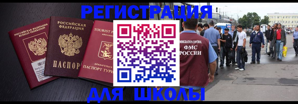 пропишу в квартире в Ханты-Мансийске