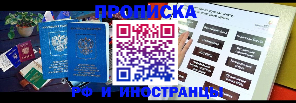 регистрация для школы в Ханты-Мансийске